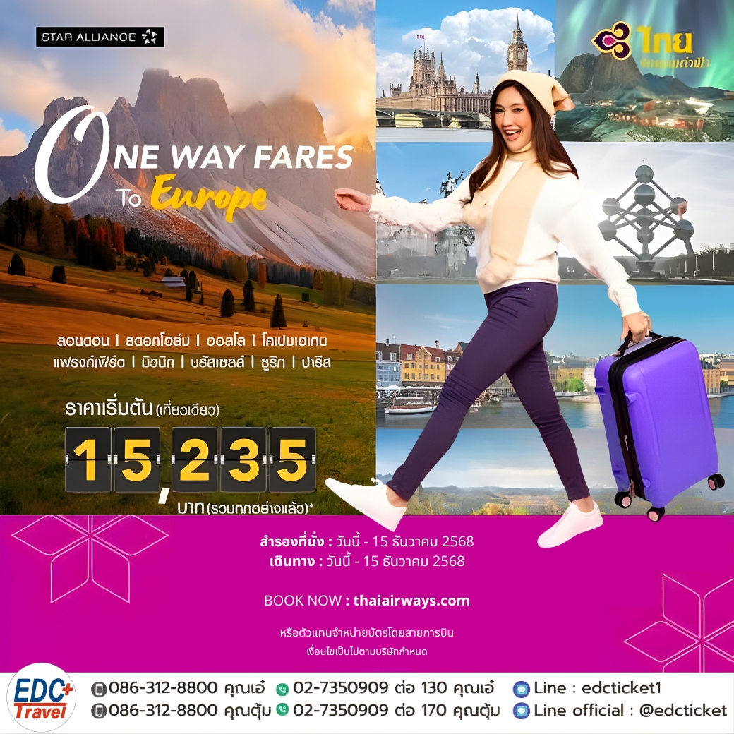 One Way Fares To Europe