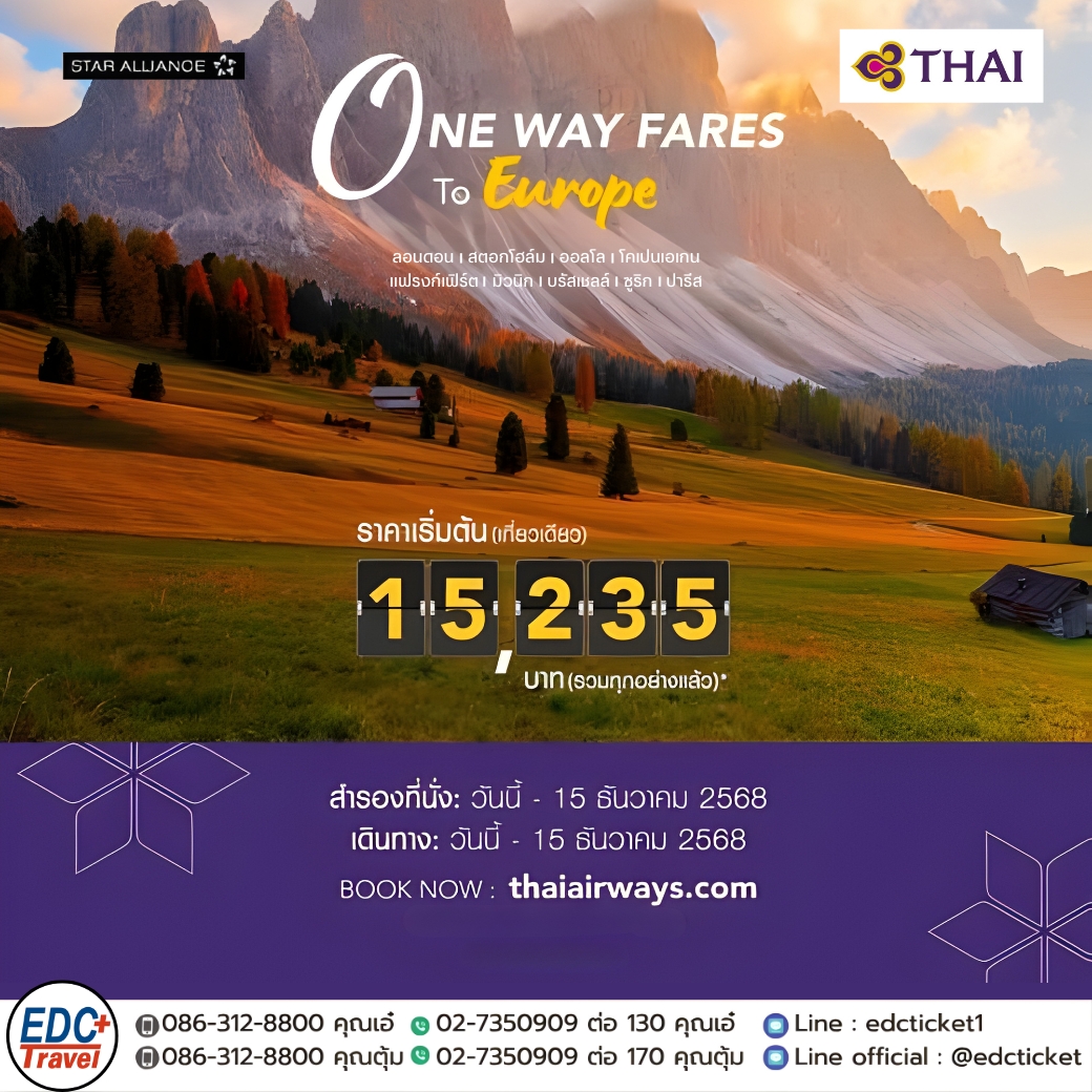 One Way Fares To Europe