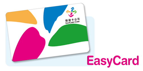 EasyCard หรือ โยโยข่า บัตรเดียวที่ช่วยให้การเที่ยวไต้หวันง่ายกว่าเดิม