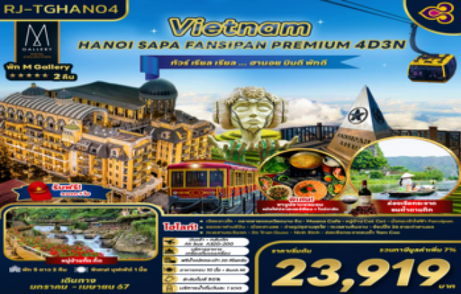 HANOI– SAPA– FANSIPAN-PREMIUM