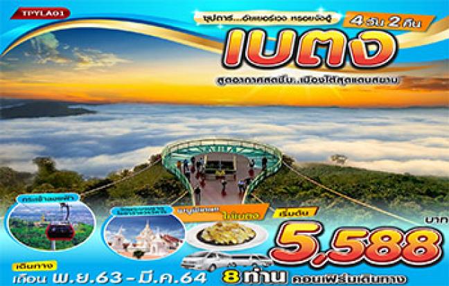 ซุปตาร์...อัยเยอร์เวง หรอยจังหูสงขลา ยะลา สุราษฎร์ธานี