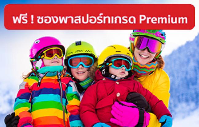 ทัวร์ญี่ปุ่น TOKYO LOVING COLD