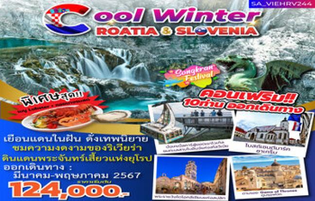 Cool winter Croatia & slovenia