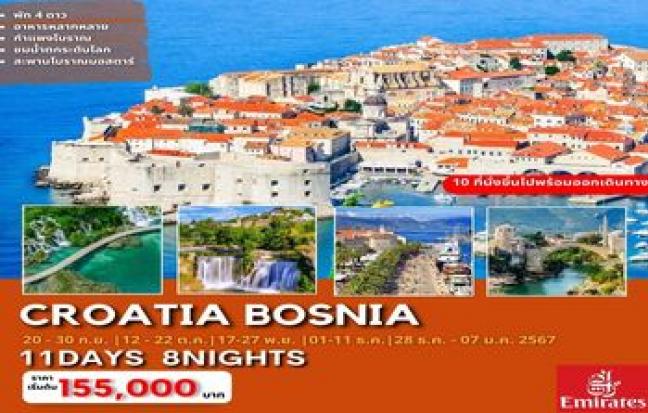 CROATIA – BOSNIA 2 Beautiful Countries in Balkan