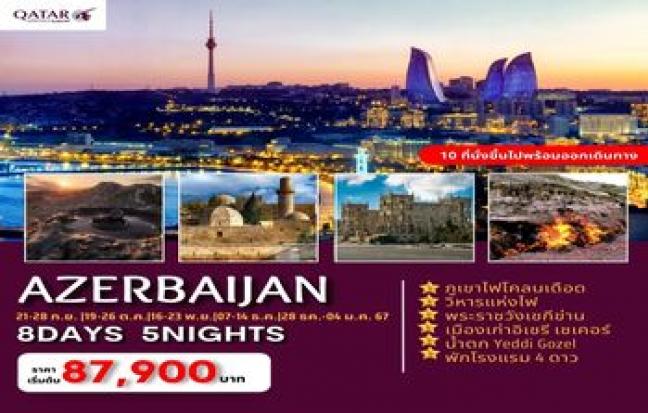 Azerbaijan 