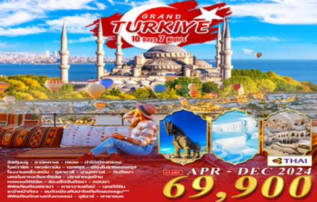 GRAND TURKIYE 10 DAYS 7 NIGHTS (TG)