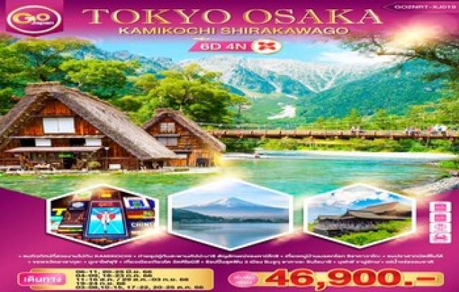 TOKYO OSAKA KAMIKOCHI SHIRAKAWAGO