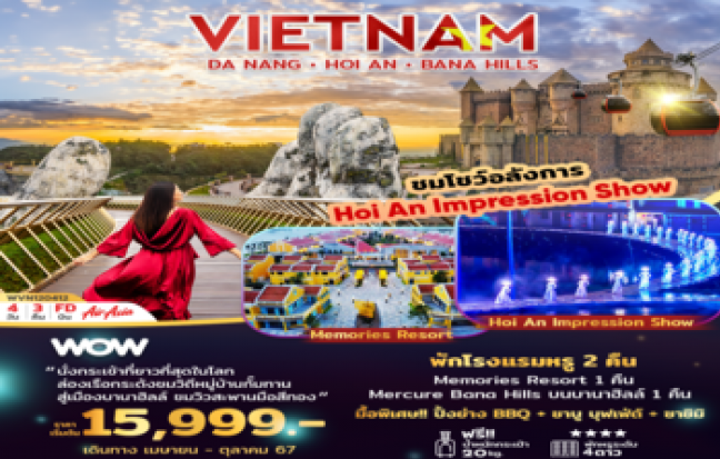 VIETNAM DA NANG • HOI AN • BANA HILLS