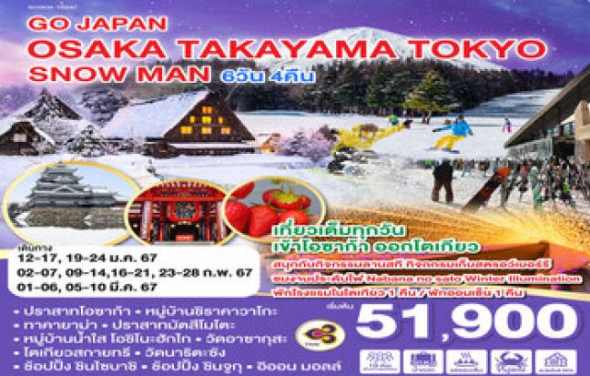 GO JAPAN OSAKA TAKAYAMA TOKYO SNOW MAN