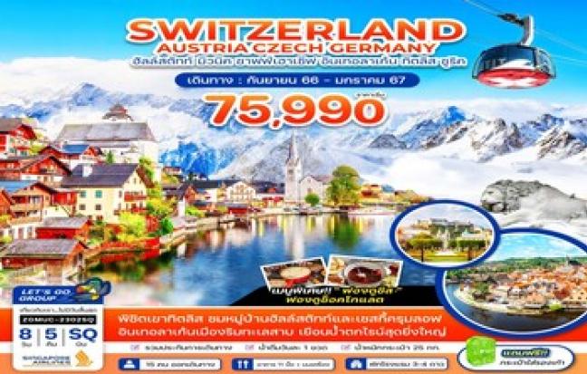 SWITZERLAND AUSTRIA CZECH GERMANY