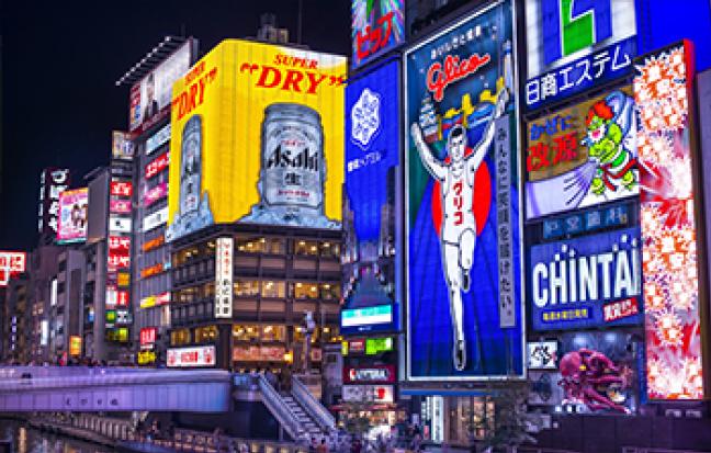 ทัวร์ญี่ปุ่น SONGKRAN REFRESH SAKURA IN OSAKA