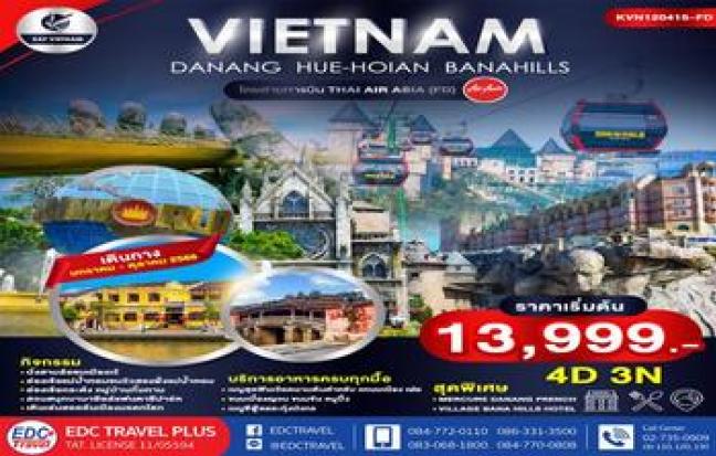 VIETNAM 