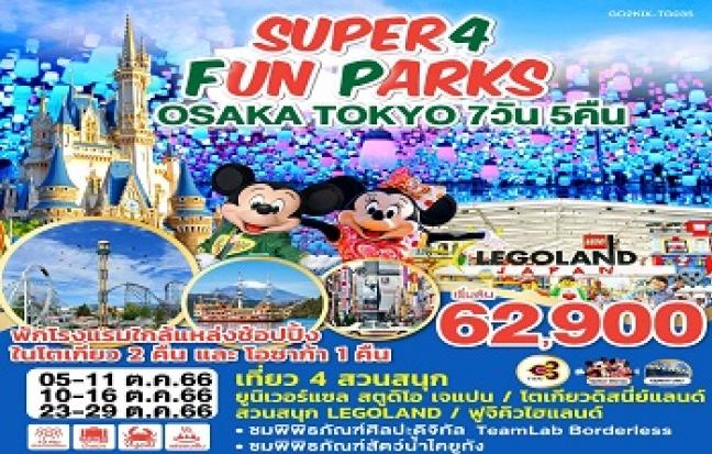 SUPER 4 FUN PARKS OSAKA TOKYO