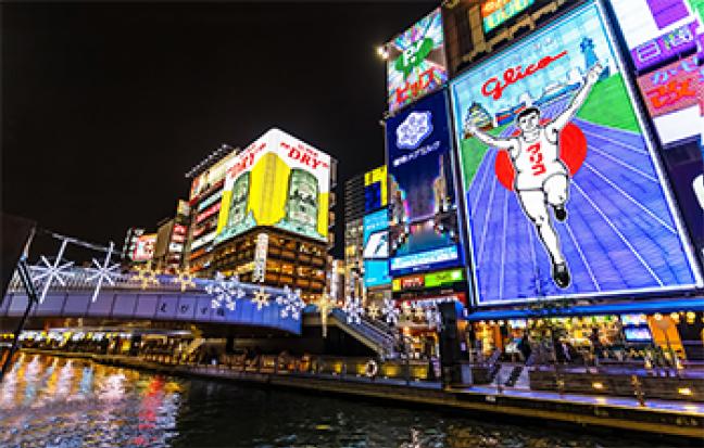 ทัวร์ญี่ปุ่น OSAKA บันทึกรักในลมหนาว
