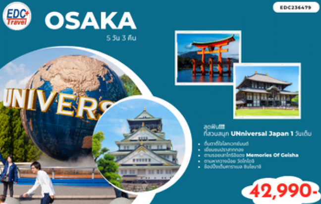 Yeah Yeah #Osaka