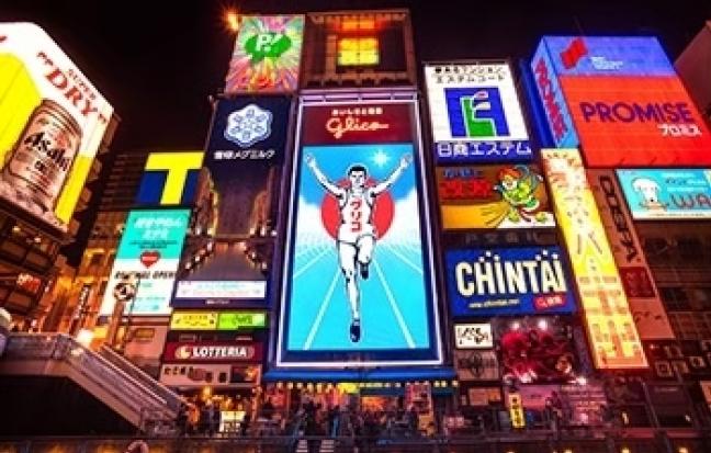 ทัวร์ญี่ปุ่น KANSAI EXCITING NEW YEAR